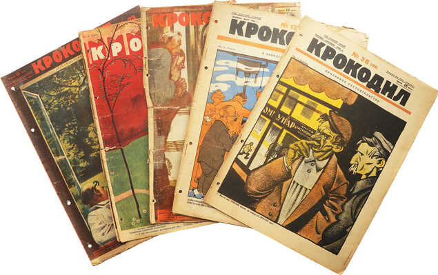 Подборка из шести номеров журнала «Крокодил»: